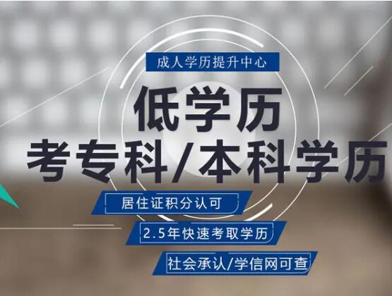 燕京理工学院成人高等教育本科学历2023年招生简介