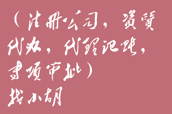 北京办理食品流通许可证最新要求来了