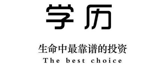 四川吉利学院自考人力资源管理本科 助学点报名中心考试简介