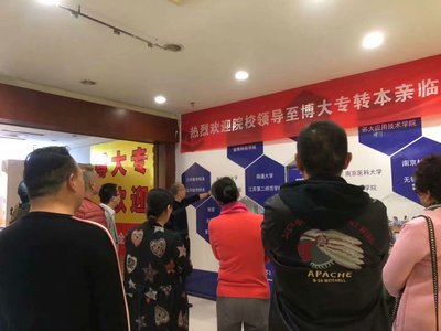 想找个学习氛围好的五年制专转本辅导班有推荐吗？能先试听吗
